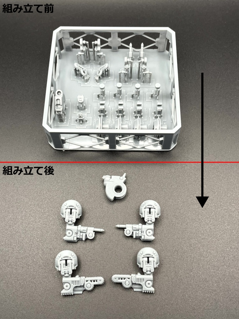 Convotアームセット(B)
