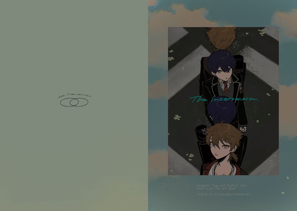 イラスト本「The Intersection」