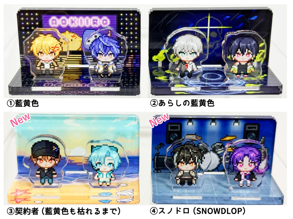 【受注販売】ミニアクリルジオラマ