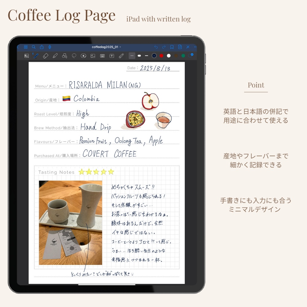 Coffee Log Notebook|コーヒーログノート(英日併記・全8ページ)