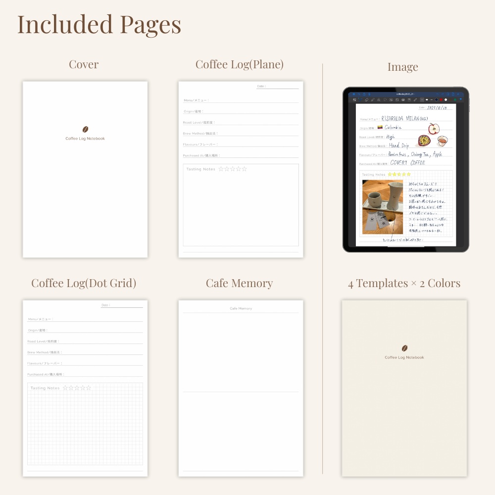 Coffee Log Notebook|コーヒーログノート(英日併記・全8ページ)