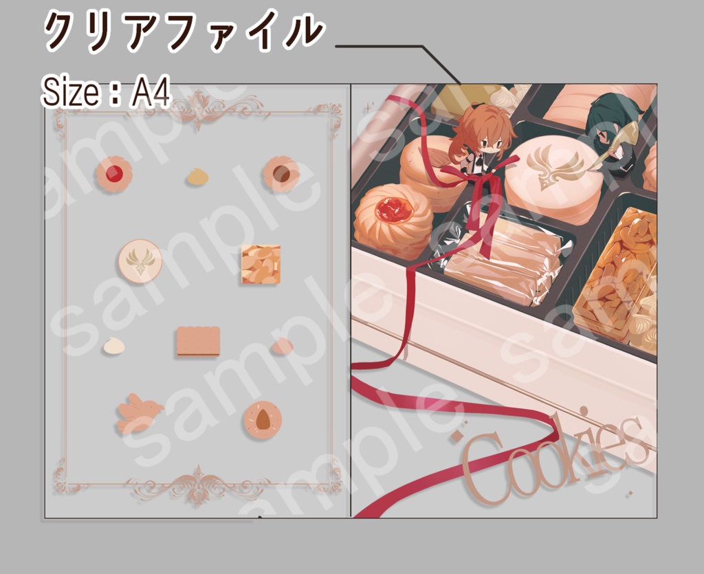 クリアファイル