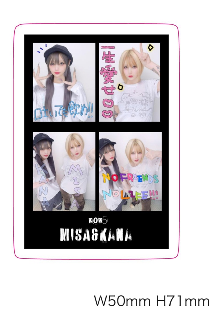 💜ྀིみさかなプリ風ステッカー