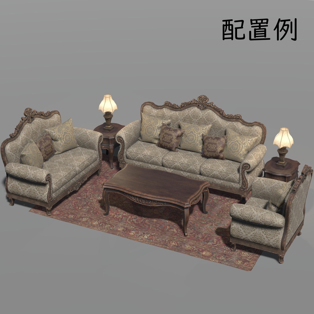 【p12】ソファセット【Unity用3Dアセット】