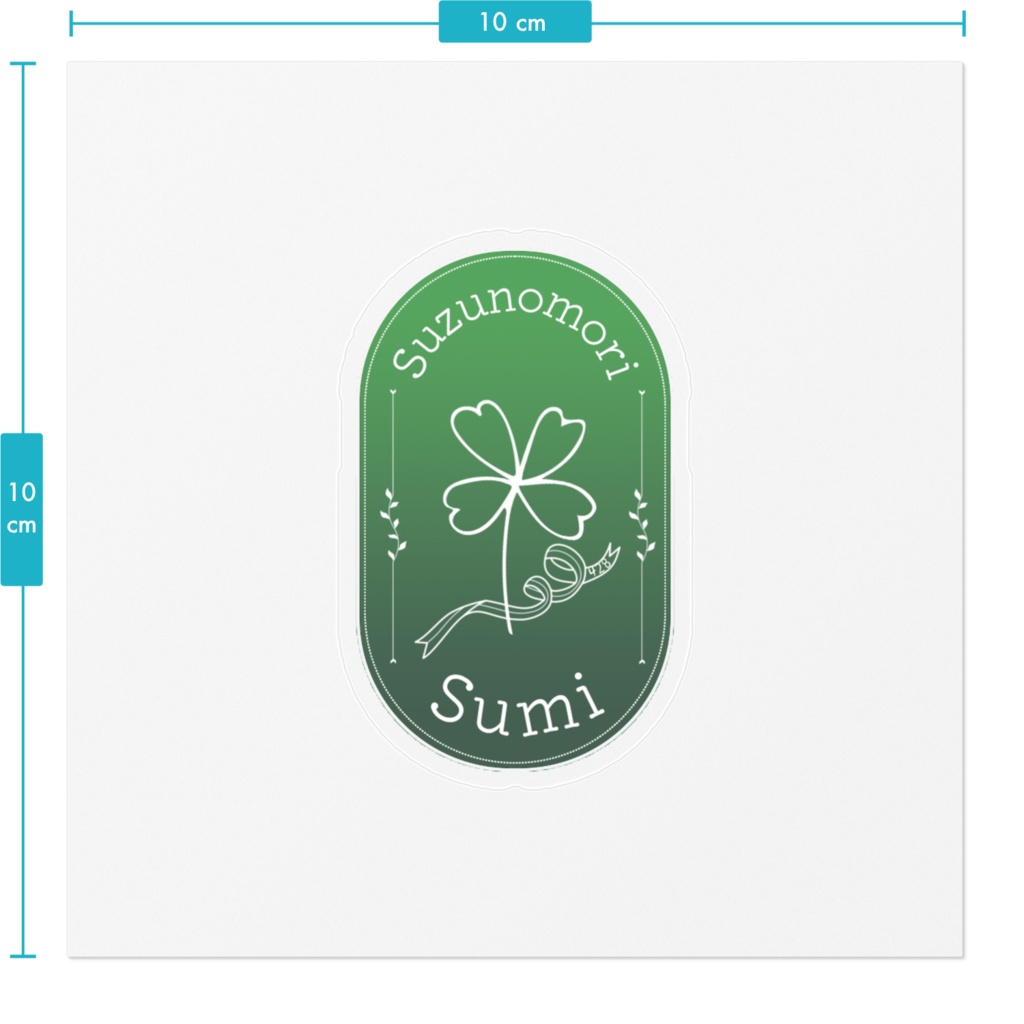 涼ノ森ロゴステッカー(カラバリあり)