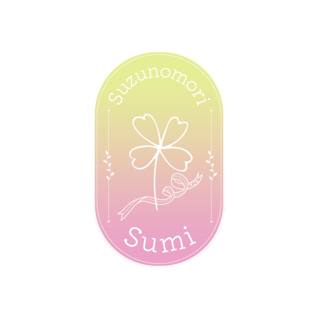 涼ノ森ロゴステッカー(カラバリあり)