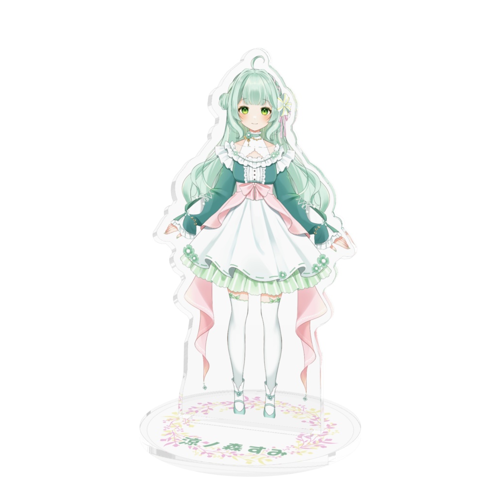 立ち姿アクリルスタンド