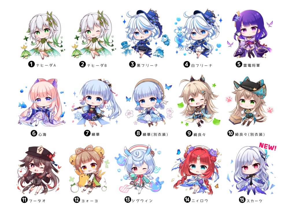 原神 アクリルキーホルダー(15種)