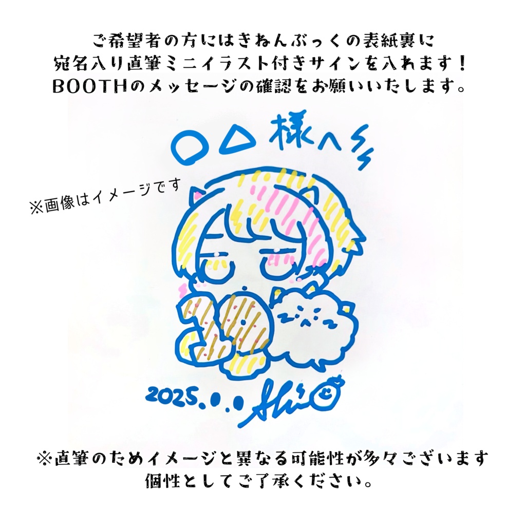 【新刊セット】ライカ&モフ吉きねんぶっく(限定特典・記念チェキ風フォトカード付き)+描き下ろしチェキ風フォトカード3種