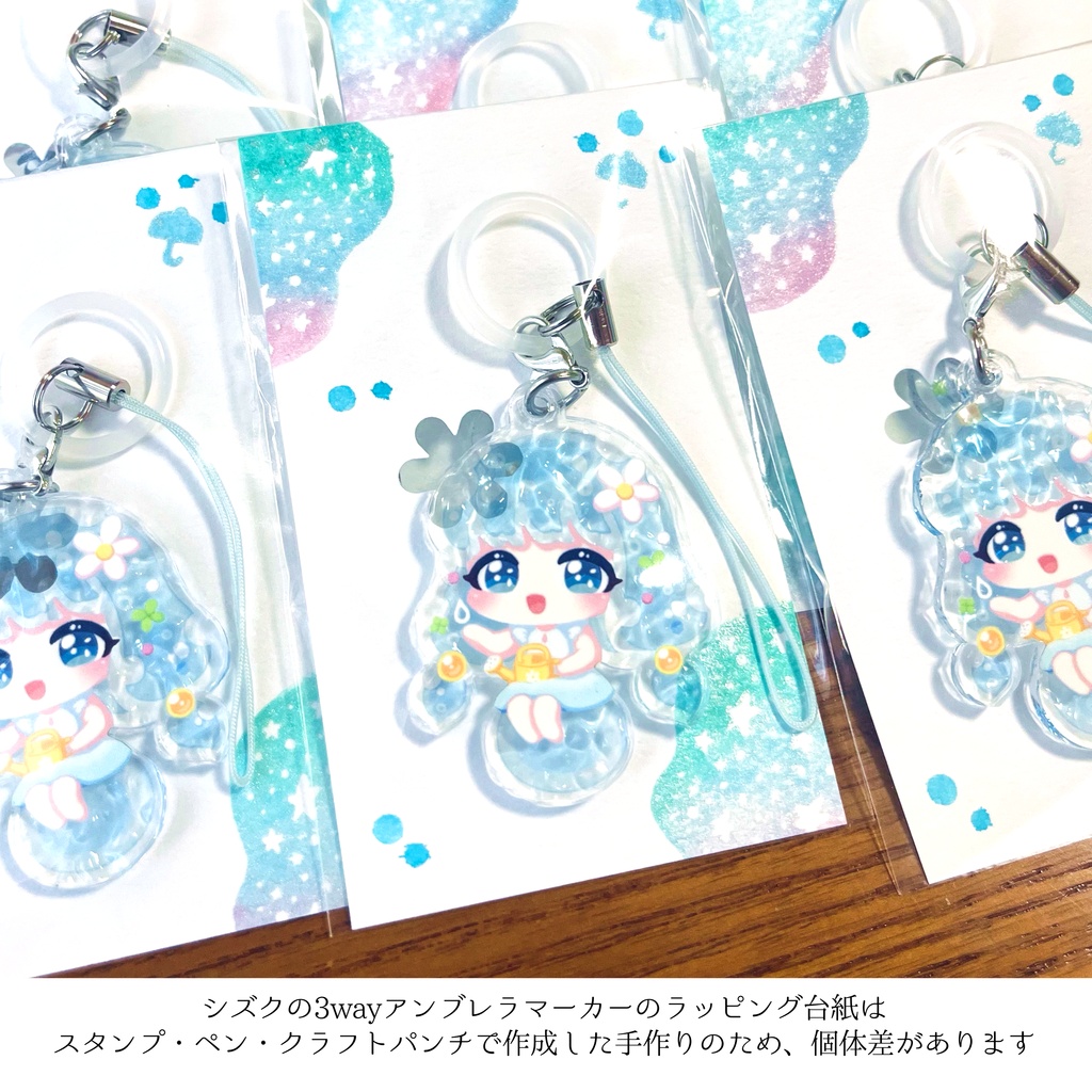 【新作セット】 すずらんと雨のポストカード&シズクの3wayアンブレラマーカー