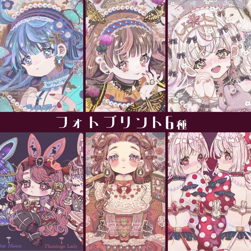 フォトプリント6種