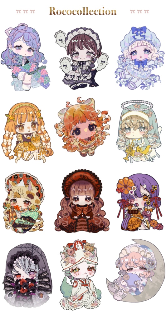 【ステッカーシート】ミニロココレクション #01