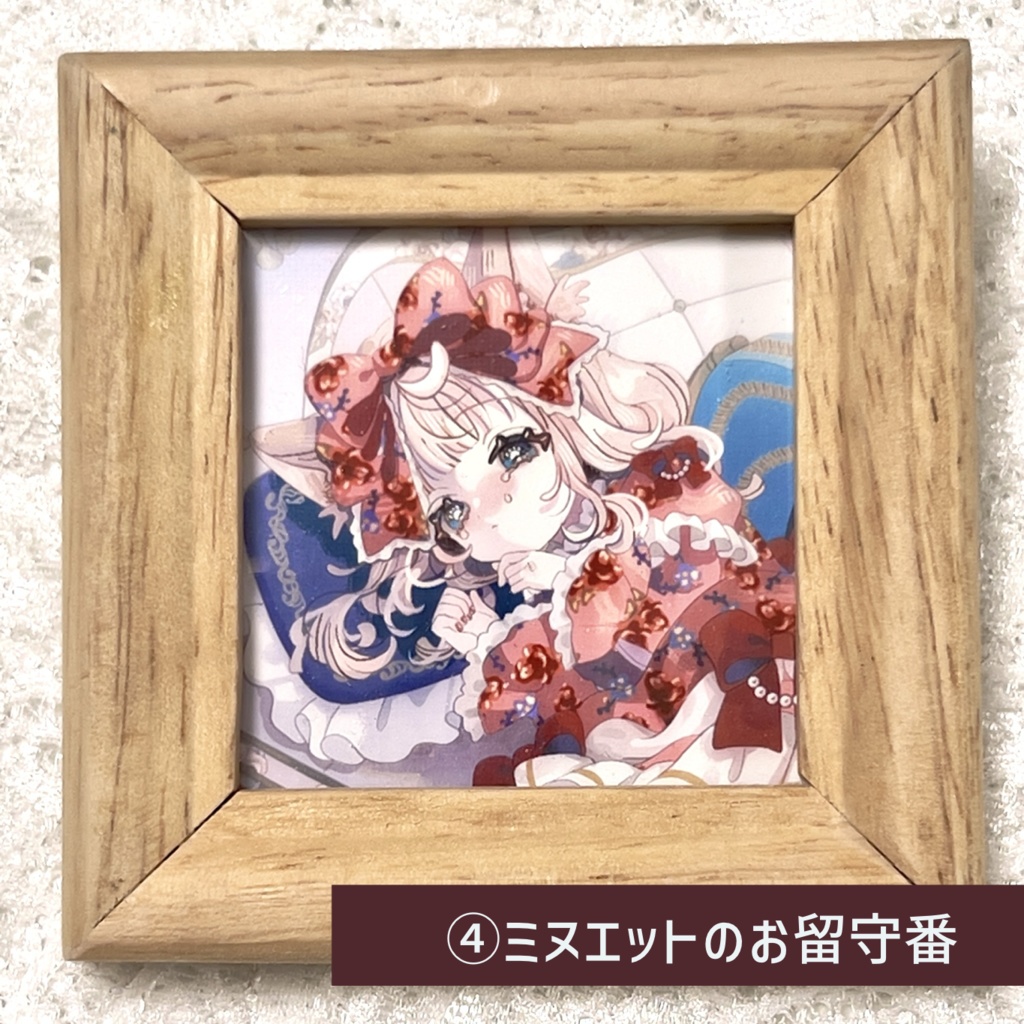 ロココミニ額装コレクション