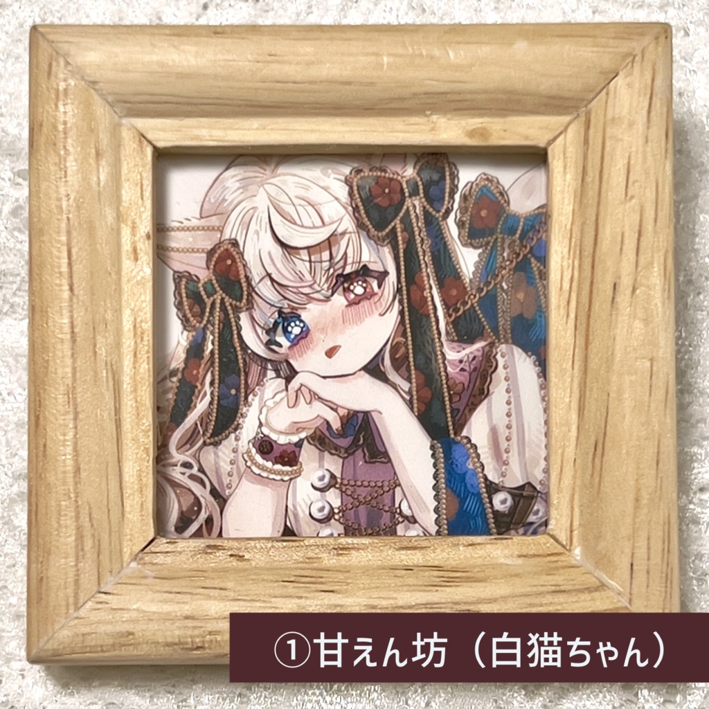 ロココミニ額装コレクション
