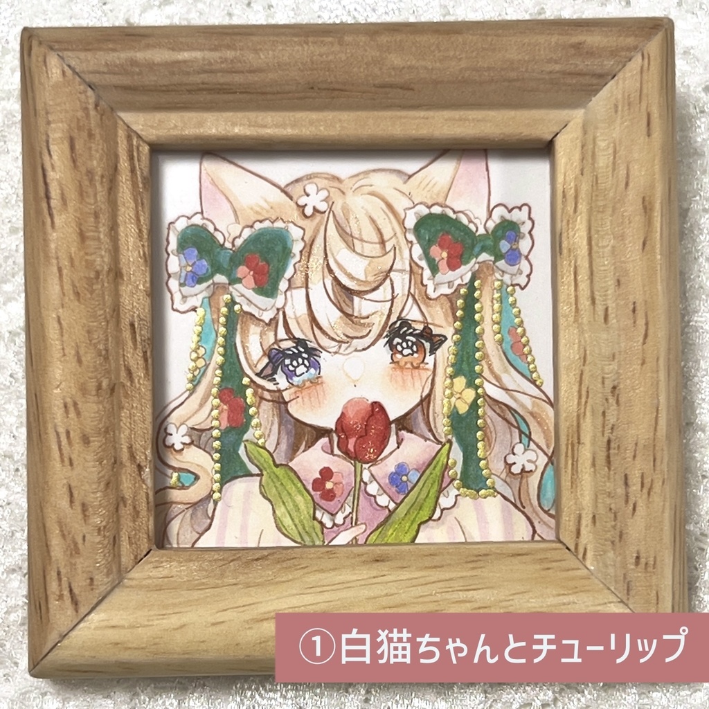 額入りミニ原画(1点もの)