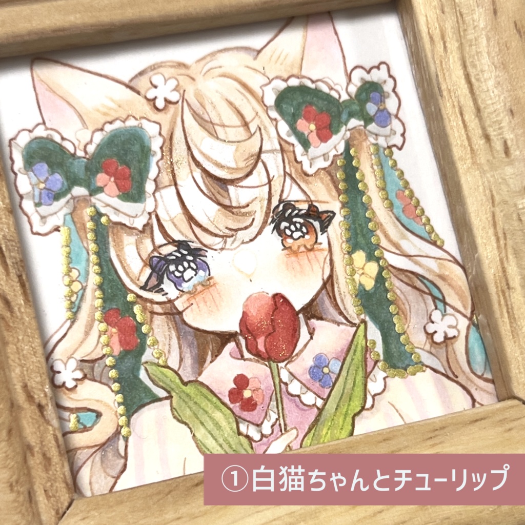 額入りミニ原画(1点もの)