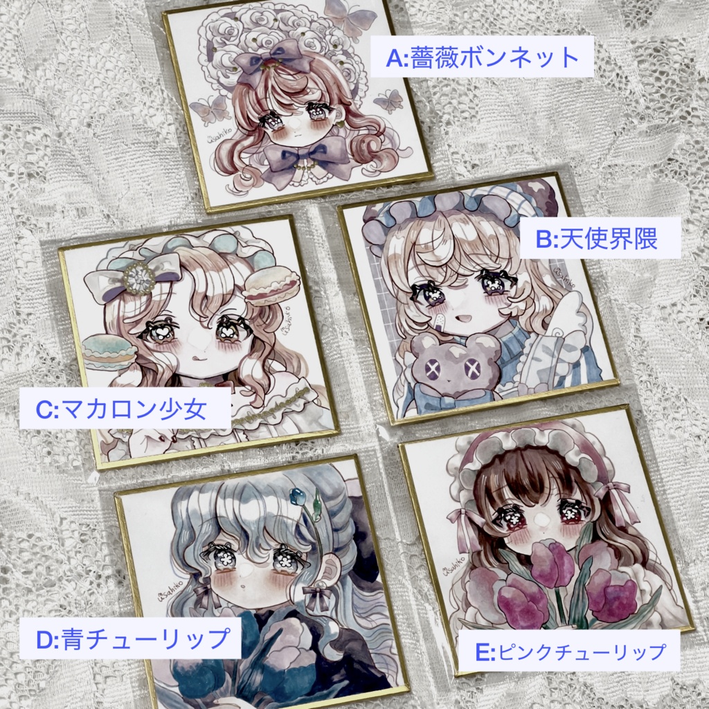 豆色紙(1点もの)