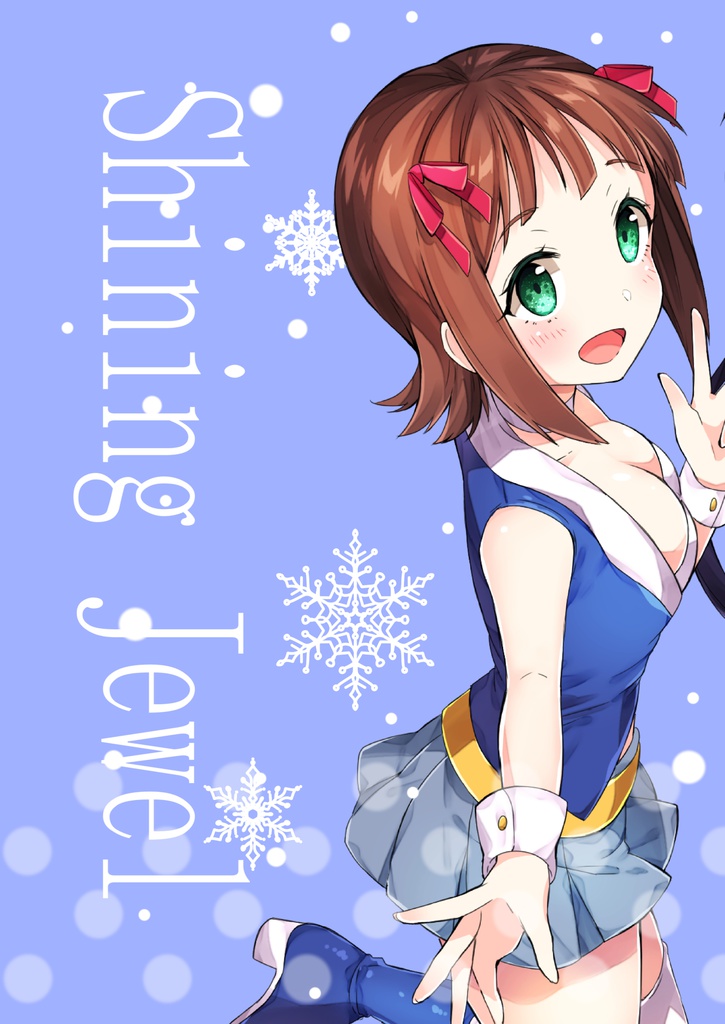 【C91】冬コミ アイドルマスター