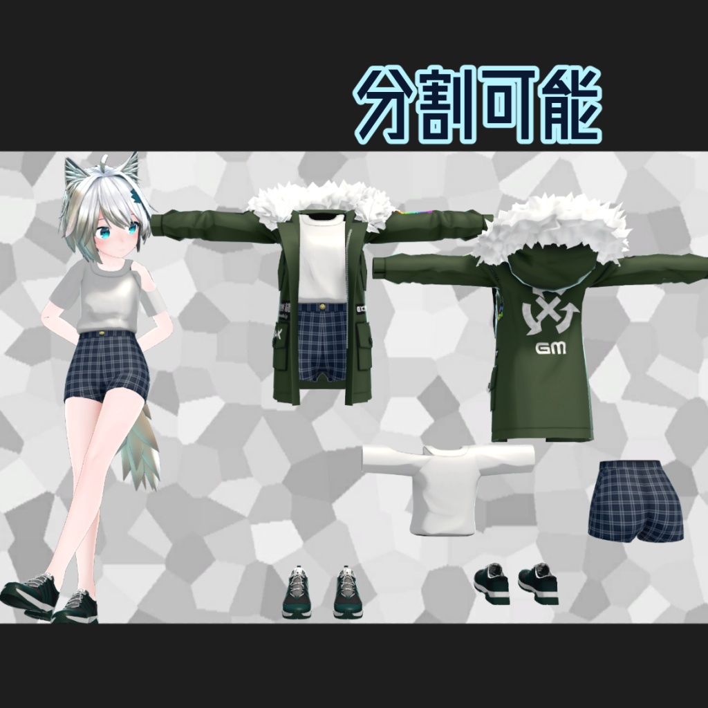 モッズコートセット