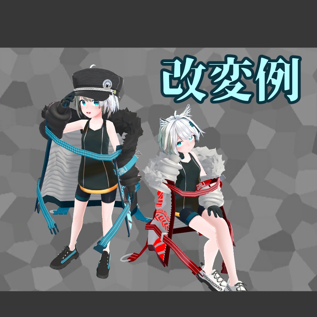 オーバーサイズアウター