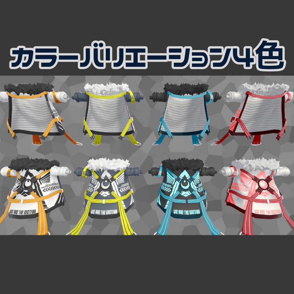 オーバーサイズアウター