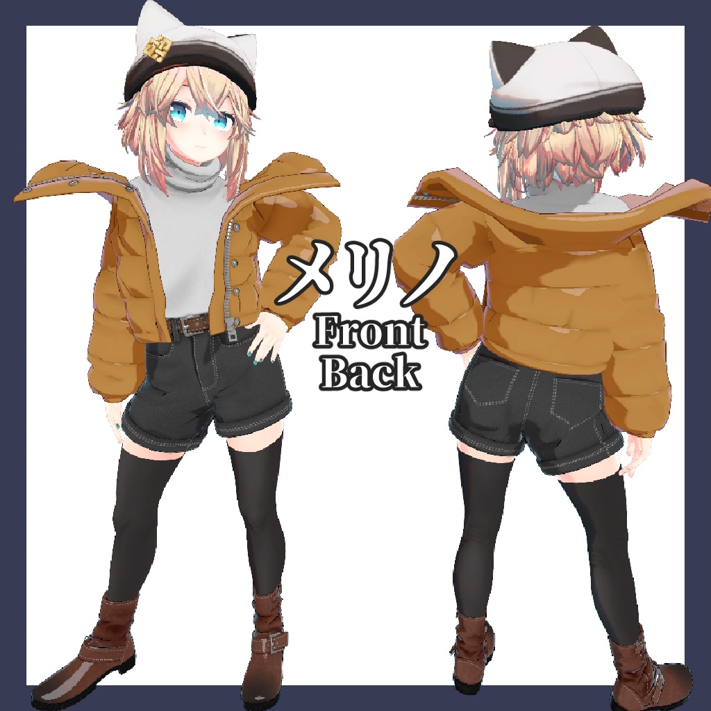 ダウンジャケットセット