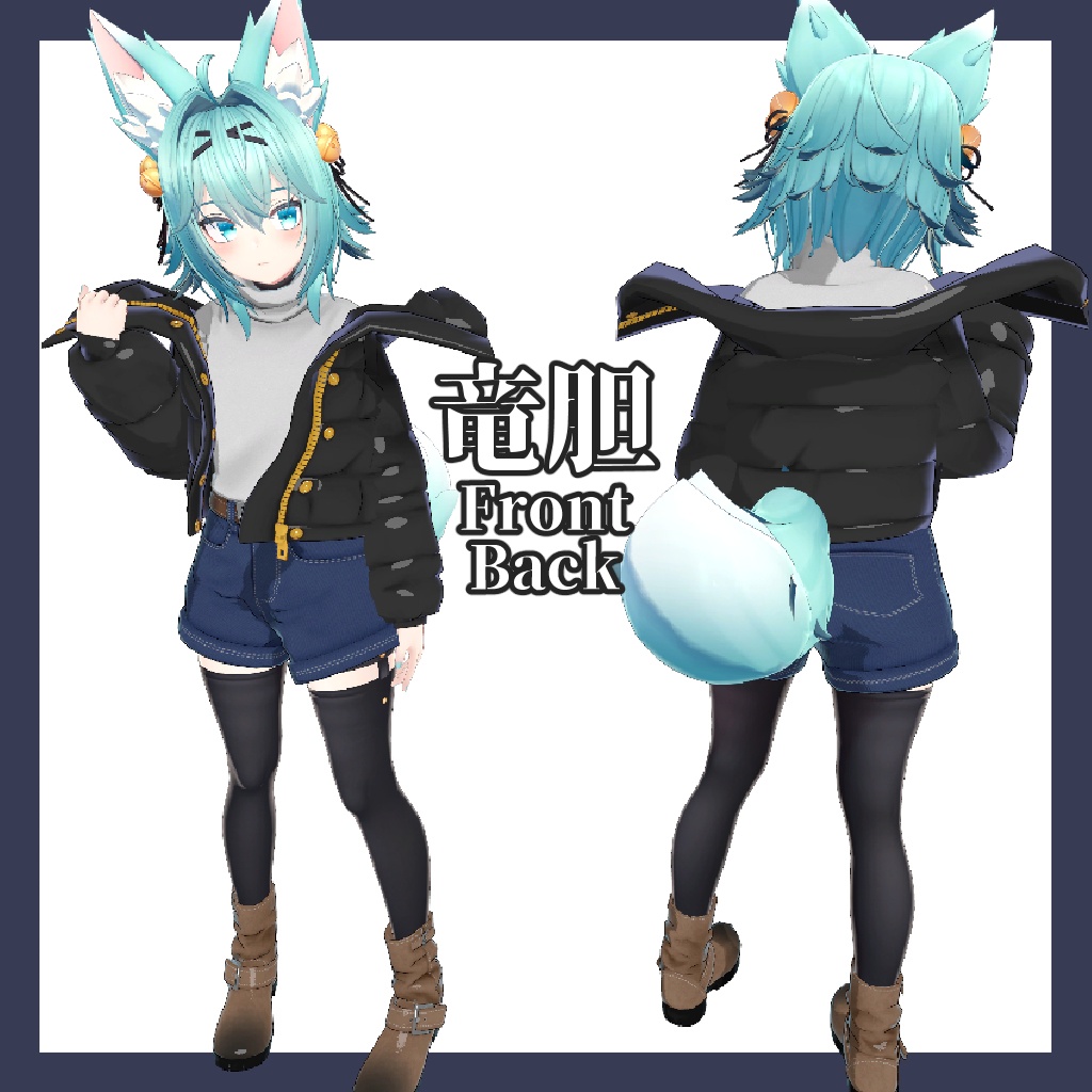 ダウンジャケットセット