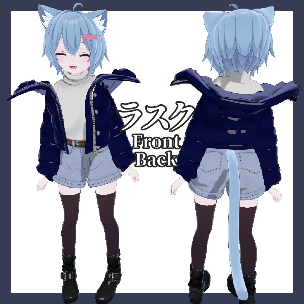 ダウンジャケットセット