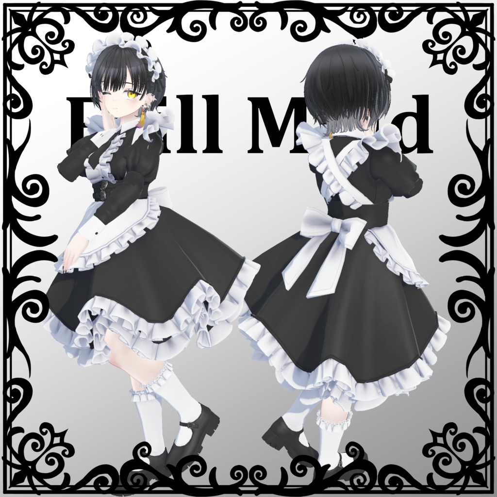 フリルメイドver1.1