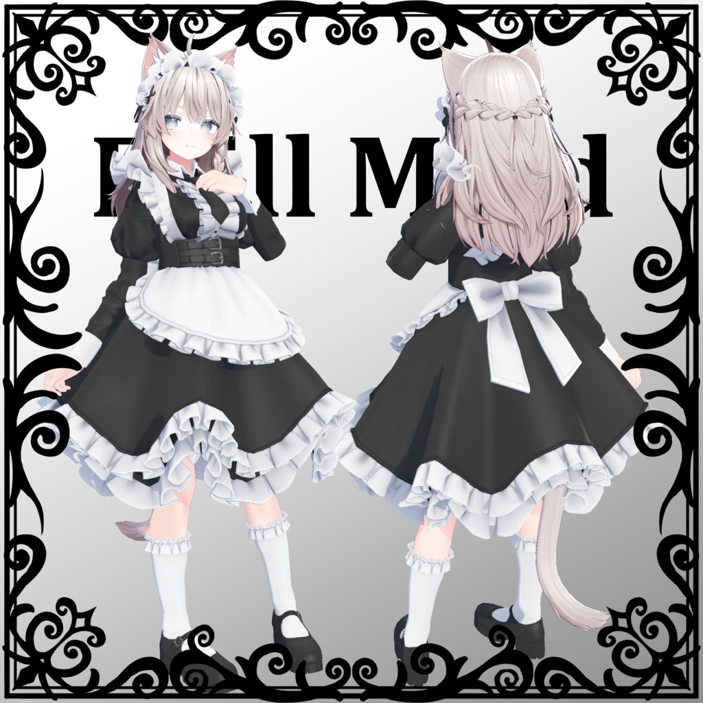 フリルメイドver1.1