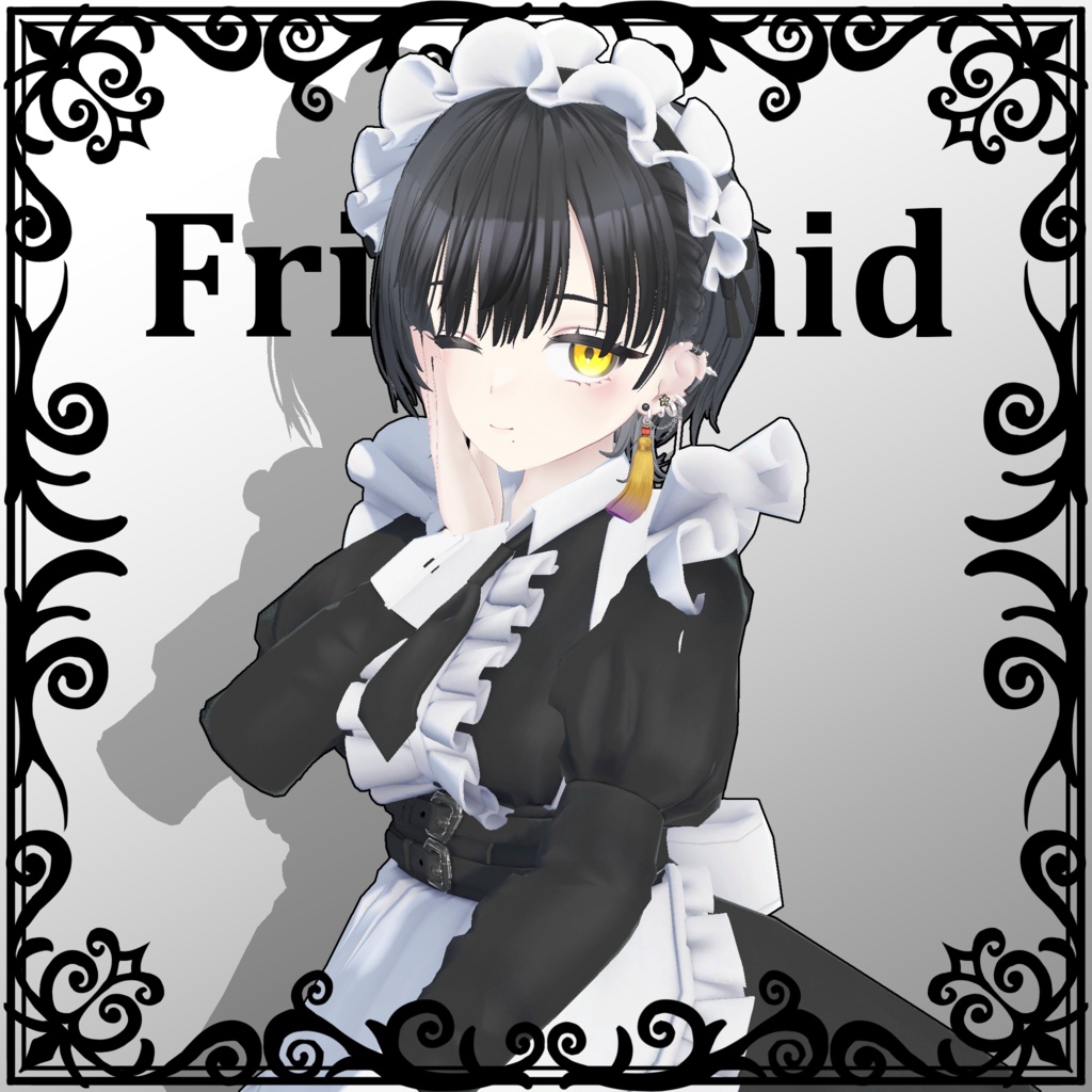 フリルメイドver1.1