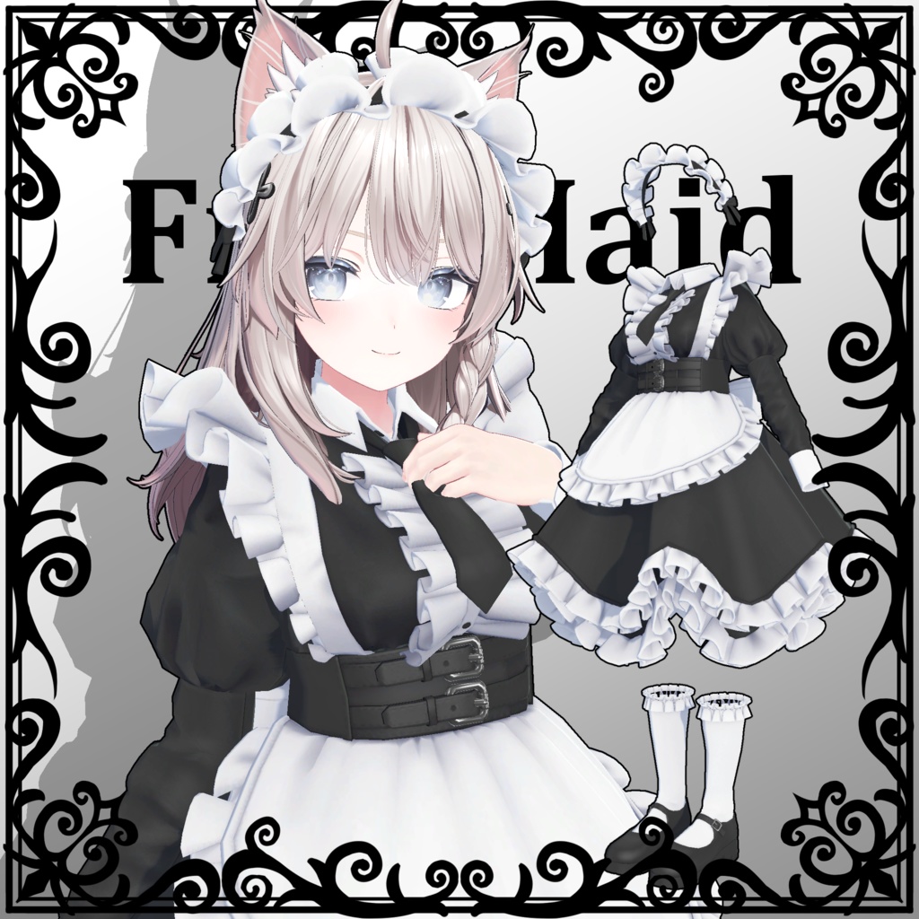 フリルメイドver1.1