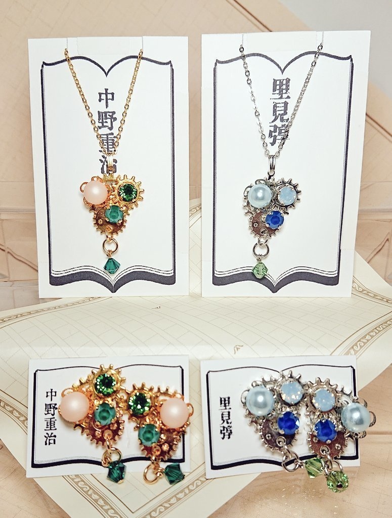 文豪とアルケミスト 歯車文士ネックレス&イヤリング 刃文豪③