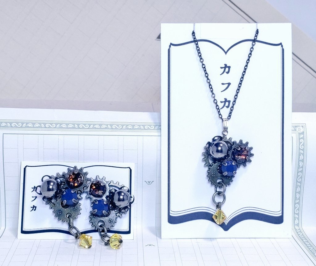 文豪とアルケミスト 歯車文士ネックレス&イヤリング 刃文豪③