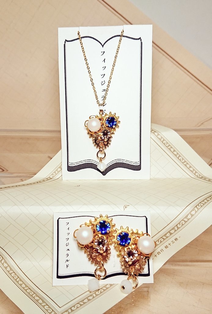 文豪とアルケミスト 歯車文士ネックレス&イヤリング 刃文豪③