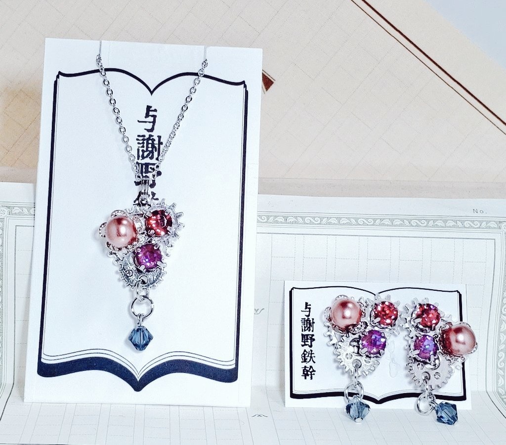 文豪とアルケミスト 歯車文士ネックレス&イヤリング 鞭文豪②