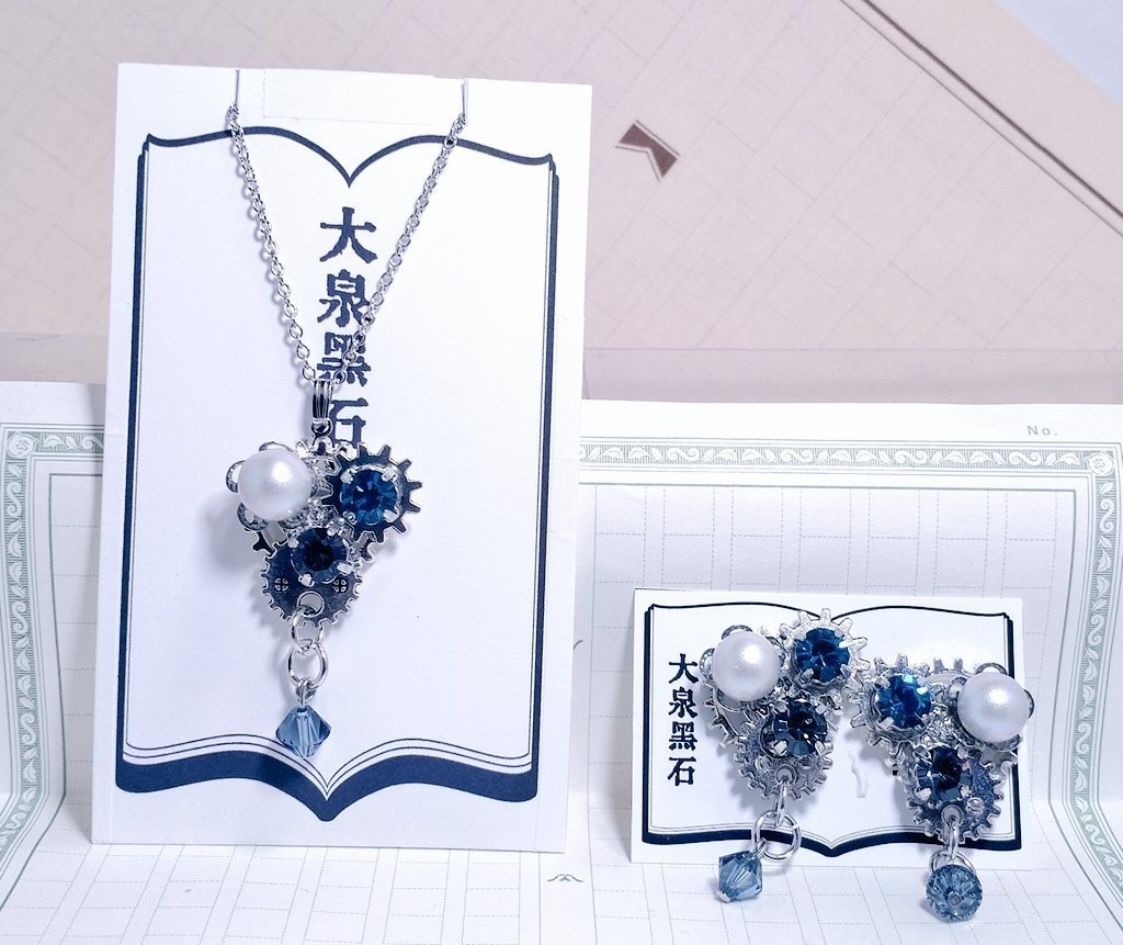 文豪とアルケミスト 歯車文士ネックレス&イヤリング 鞭文豪②