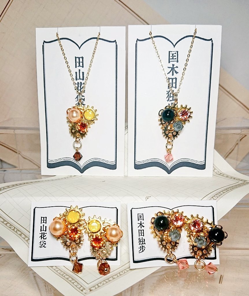 文豪とアルケミスト 歯車文士ネックレス&イヤリング 弓文豪①