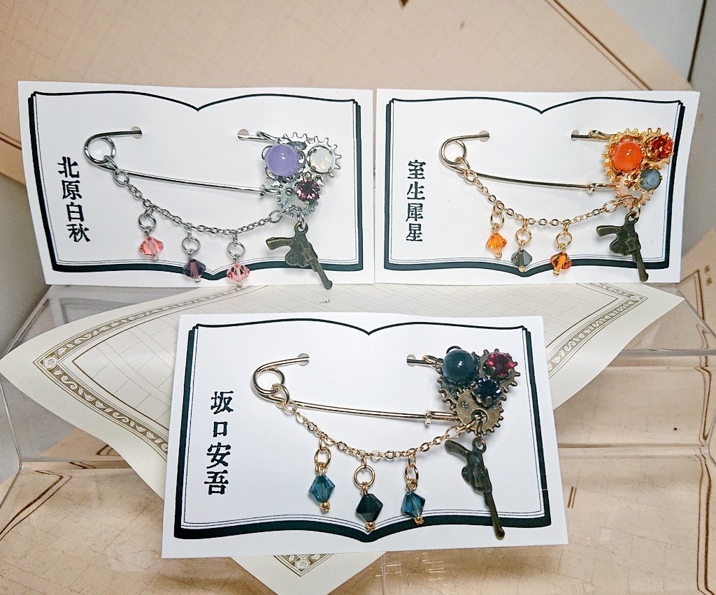 文豪とアルケミスト 銃歯車文士カブトピン①