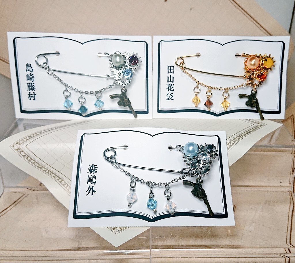 文豪とアルケミスト 銃歯車文士カブトピン①