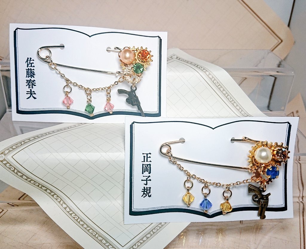 文豪とアルケミスト 銃歯車文士カブトピン①