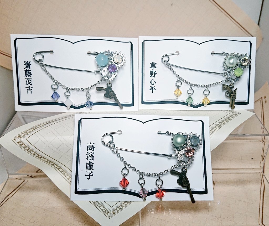 文豪とアルケミスト 銃歯車文士カブトピン③