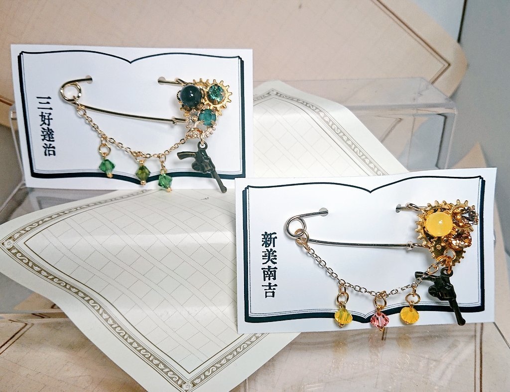 文豪とアルケミスト 銃歯車文士カブトピン②