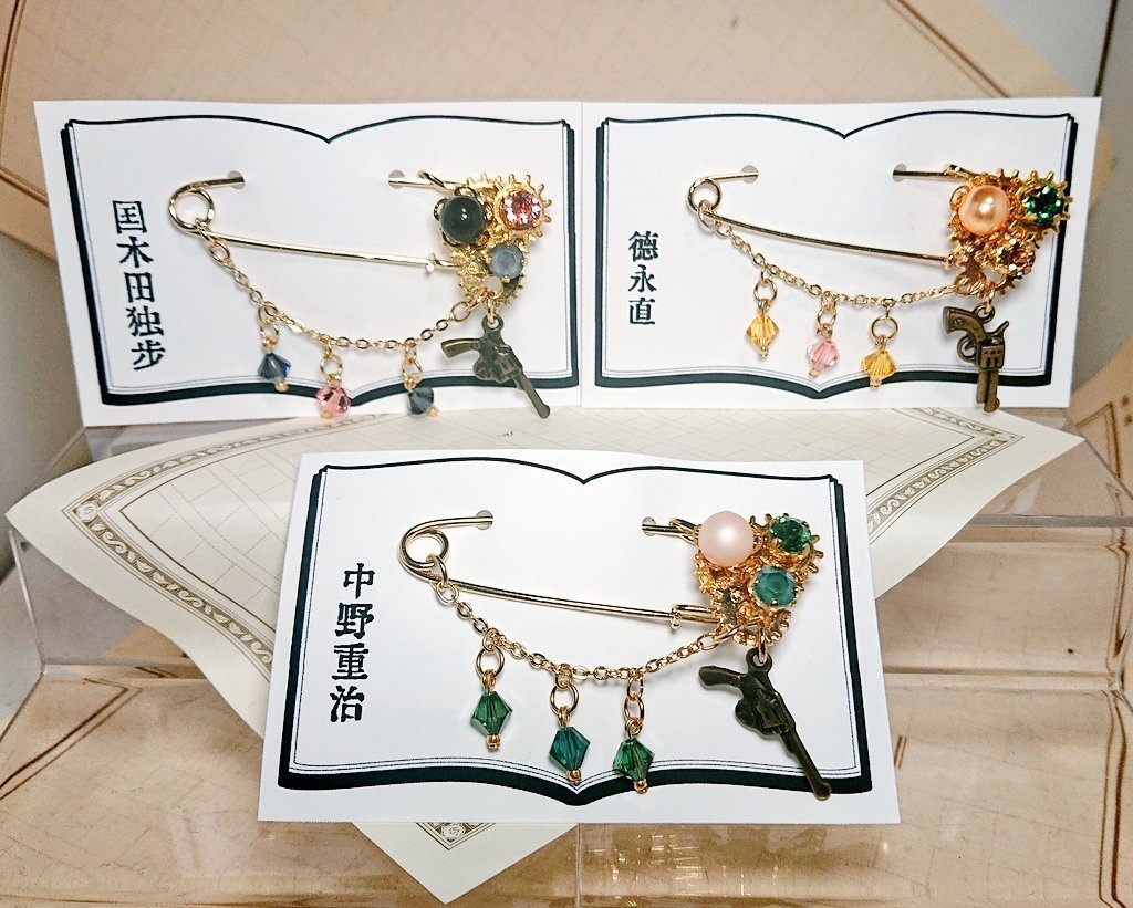 文豪とアルケミスト 銃歯車文士カブトピン②