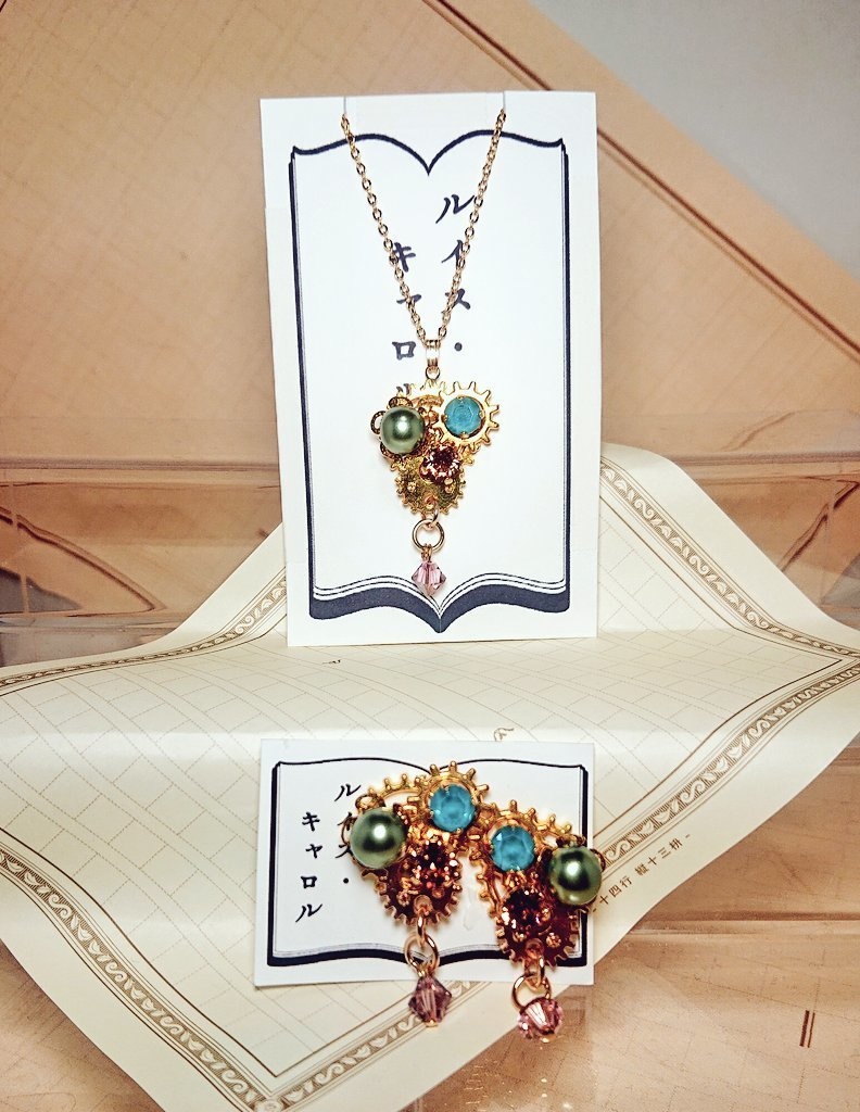 文豪とアルケミスト 歯車文士ネックレス&イヤリング 銃文豪②