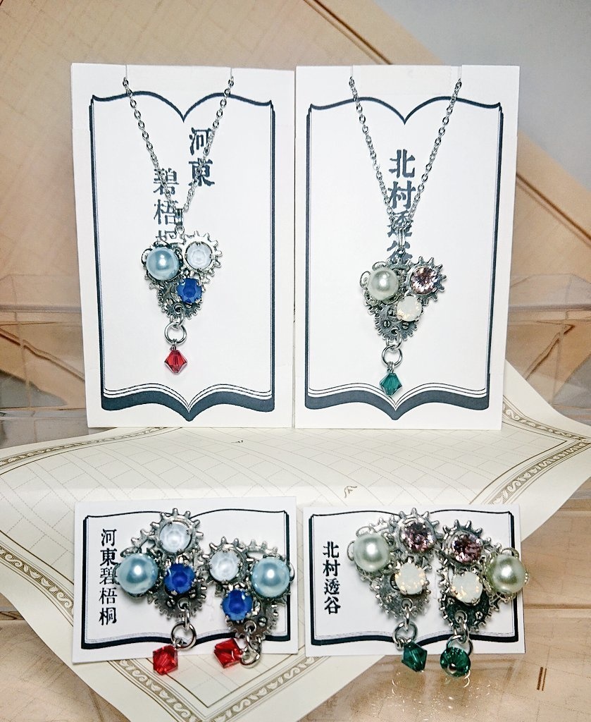 文豪とアルケミスト 歯車文士ネックレス&イヤリング 銃文豪②