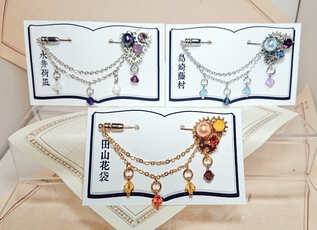 文豪とアルケミスト 弓歯車文士ハットピン①