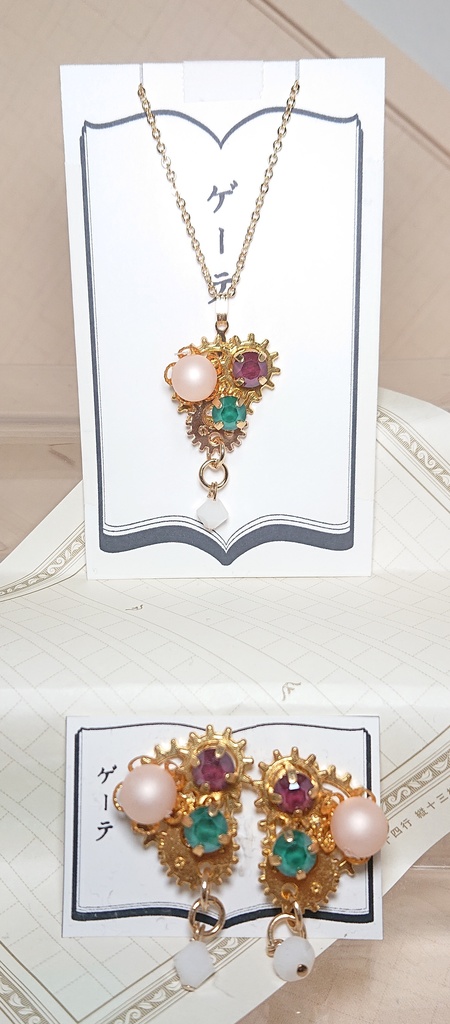 文豪とアルケミスト 歯車文士ネックレス&イヤリング(弓文豪)