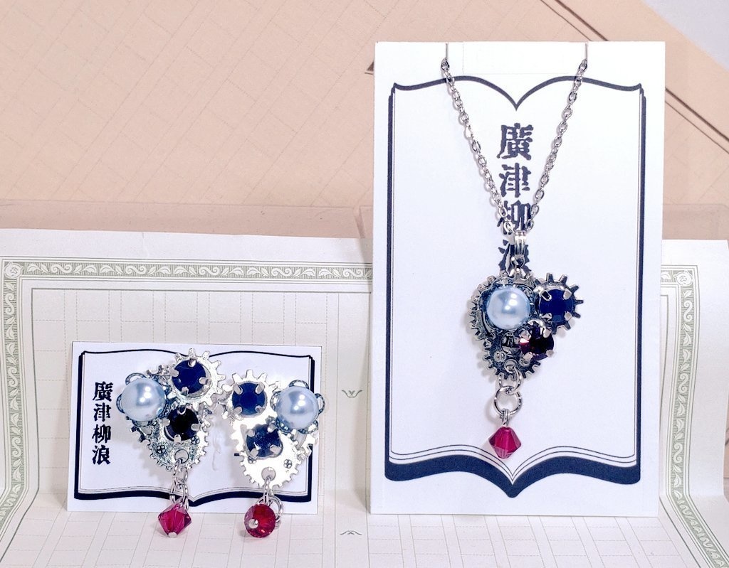 文豪とアルケミスト 歯車文士ネックレス&イヤリング(弓文豪)