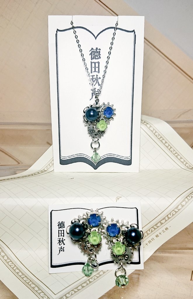 文豪とアルケミスト 歯車文士ネックレス&イヤリング(弓文豪)